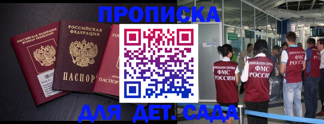 форма 3 в Дагестанских Огнях
